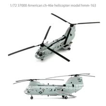 1/72 37000 American ch-46e helicopter model hmm-163  Finished aircraft model