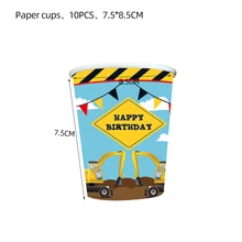 10pcs Construction Vehicle Excavator Latex Cups Birthday Party Decorations Kids Car Glasses Tractor Globos Kids Baby Shower