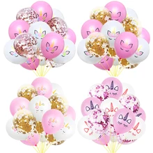 15pcs 12inch Unicorn Party Balloons Confetti Latex Ballons Unicorn Birthday Party Decorations Kids Baby Shower Globos Supplies
