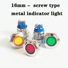 16mm waterproof Signal indicator lamp LED Metal Indicator light LIGHT 5V 12V 24V 220V screw connector light for motor bike