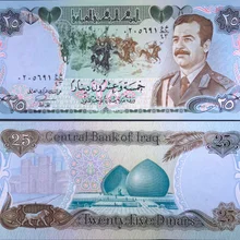 1986 IRAQ 25 Dinar  Original Notes P-73 UNC (Fuera De uso Ahora Collectibles)