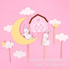 1set Moon Rabbit Cloud Elephant Cake Toppers Decoration Valentine's Day Children's Day Party Decorations For Baking Lovely Gifts