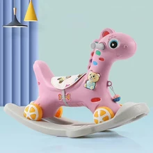 2-in-1 Baby Rocking Horse and Slide Multi-functional Children's Swing Rocking Chair Kids Playground Home Toys Gifts