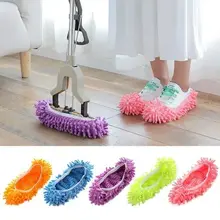 2 pieces of chenille mop slippers dust removal foot socks mop cap multifunctional floor cleaning lazy shoe cover dust collector