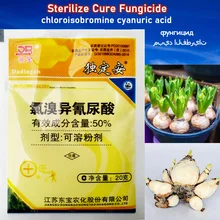 20 g Antibacterial Chloroisobromine Cyanuric Acid Fungicide Sterilize Cure treatment Plant Root Rot disease Protect Pesticides