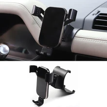 2020-2023 Defeder dedicated mobile phones support land rover defender 90/110 support interior refitting special parts
