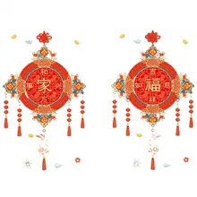 2Pcs/Set Long-lasting Traceless Decoration Stickers Chinese Knot Enhance Atmosphere 2023 Year of The Rabbit Glass Decals
