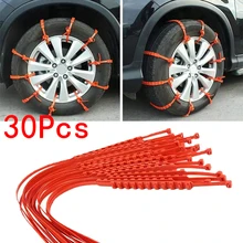 30Pcs Car Winter Tire Wheels Snow Chains Snow Tire Anti-skid Chains Wheel Tyre Cable Belt Winter Outdoor Emergency Chain