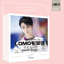 32 Sheets/Set Hanyu Yuzuru Lomo Card Mini Postcard Greeting Card Message Card Christmas Gifts
