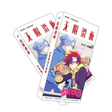 340 Pcs/Set Anime SK8 The Infinity Large Postcard RekI Miya Cartoon Figure Greeting Cards Message Card Fans Gift