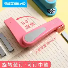 360 degree rotating middle seam stapler stapler office supplies students are using paper punch  scrapbooking tools Staples