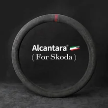 38CM for Skoda Octavia Fabia Kamiq Citigo Yeti Kushaq Superb Kodiaq Karoq Scala Enyaq iV Alcantara interior accessories