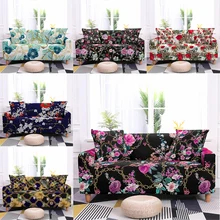 3D Stretch Print Slipcovers Rose Chain Elastic Sofa Covers for Living Room Sectional Couch Cover L Shape Corner Sofa Cover