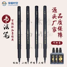 3pcs beautiful pen with ink calligraphy pen big regular script middle regular script small regular script soft hair pen