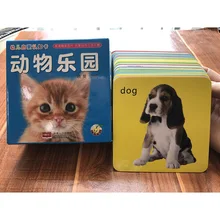 44pcs/set Baby Animal World Learning English Baby Cards Dog Cat Chicken Duck Montessori Materials Flash Cards For Children