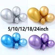 5/10/12/18/24inch Metallic Balloons For Birthday Party Decorations Wedding Supplies Gold Silver Blue Purple Latex Balloon
