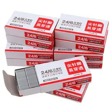 5000Pcs/5 Boxes Standard Staples No. 12 Stapler Stainless Steel Office Binding Supplies General 24/6 Stapler Needle