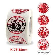 500pcs/roll  Happy New Year Glass Window STICKER Festival Birthday Party Gift Decorations Labels 1.5'' Chinese Lucky Fu Sticker