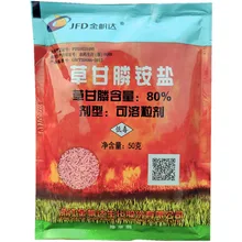 50g ammonium 80% glyphosate glycine herbicide remove broadleaf grass kills pesticide grass directional stem and Weedkiller leaf