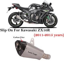 51mm Motorcycle Exhaust System For Kawasaki Ninja ZX10R 2011 - 2015 Carbon Fiber Middle Link Pipe Connecting Tube Escape Muffler