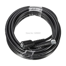 8 METRE 160BAR KINK RESISTANT JET POWER WASHER HIGH PRESSURE HOSE 8m