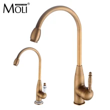 Antique Brass Kitchen Faucets Single Handle Single Hole Kitchen Tap 360 Degree Rotation Spout Cold and Hot Water Mixer ML5307