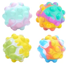 Antistress Cube Rainbow Ball Push Bubble Fidget Toys Decompression Squeeze 3D Elastic Ball Poppet Kid Stress Relief Sensory Toy