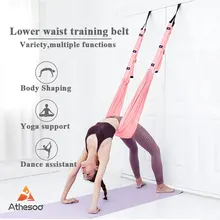 Athesoo Adjustable Aerial Yoga Strap Hammock Swing Stretching Strap Anti-Gravity Inversion Yoga Hammock Belts Gym Flexibility