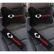 Auto Accessories for SsangYong Actyon Kyron Korando Rexton Car Seat Belt Shoulder Cushion Pad Protection neck Support Pillow