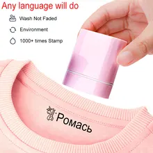 Baby Name Stamp Custom DIY Children's Gift Stamps Student Clothes Stamp Is Not Easy To Fade School and Office Business Signature