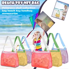 Beach Mesh Bag Kids Shell Collecting Bag Beach Toy Swimming Accessories Sundries Protable Storage Bags Outdoor Summer Beach Toy