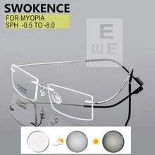Blue Light Blocking Chameleon Lenses Rimless Myopia Glasses Prescription -0.5 to -8.0 Men Women Rectangular Alloy Frame F089
