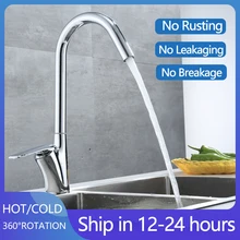 Brass Chrome Stream Kitchen Faucet Single Hole 360 Degree Rotation Swivel Durable Sink Tap Hot And Cold Water Taps