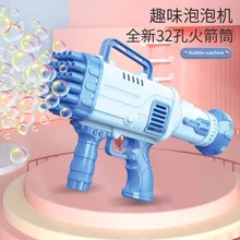 Bubble Gun Rocket 32 Holes Soap Bubbles Machine Gun Shape Automatic Blower Toys For Kids Pomperos Children Day Gift