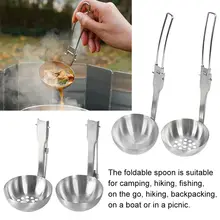 Camping Portable Foldable Stainless Steel Colander Soup Ladle Picnic Tableware Folding Spoon