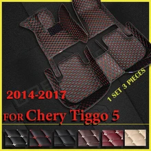 Car Floor Mats For Chery Tiggo 5 2014 2015 2016 2017 Custom Auto Foot Pads Automobile Carpet Cover Interior Accessories