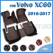 Car Floor Mats For Volvo XC60 2016 2017 Custom Auto Foot Pads Automobile Carpet Cover Interior Accessories