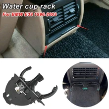 Car Vehicle Rear Dual Drink Water Cup Holder 51168184520 For BMW E39 525 528 530 540 M5 1995-2006 Car Interior Accessories