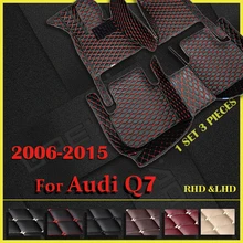 Car floor mats for AUDI Q7 (Seven seats) 2006 2007 2008 2009 2010 2011 2012 2013 2014 2015 Custom foot Pads automobile