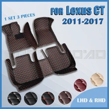 Car floor mats for LEXUS CT series 200h CT200h  2011 2012 2013 2014 2015 2016 2017 Custom auto foot Pads automobile carpet cover