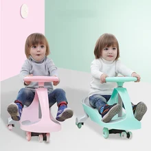 Children Twist Car Mute Slide Swing Toy Car Baby Ride on Yo-Yo Car Turn Wiggle Toy for 1-8 Years Old Kids