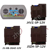 Children's Electric car J4VZ-5P-12V Receiver J5ZH-5P-12V Controller J5-HB-2G4Z-12V Remote Control