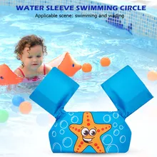 Children's Life Jackets Baby Float Arm Sleeve Floating Ring Buoyancy Vest Kid Swimming Equipment Pool Toys Adjustable Life Vest