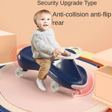 Children's Yo-yo Car Universal Wheel Baby Swing Car Scooter