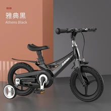 Children's bicycles 3-6 years old baby bicycles 2-6-7-8-9-10 years old baby bicycles men and women bicycles