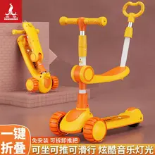Children's scooter 1-3-6 boys and girls 12 years old slippery scooter baby three-in-one can sit and ride