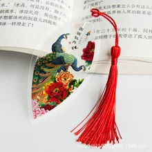 Chinese Classical Peacock Landscape Painting Bookmarks with Tassels Pretty Peacock Plastic Bookmarks Gift for Friends