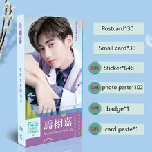 Chinese Star R1se Yan Xujia Postcard Present Sticker Badge Poster Card Paste For Fans Collection