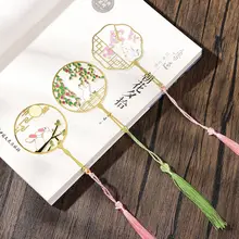 Chinese Style Exquisite Hollow Metal Bookmark with Tassel Small Gift Souvenir Art accessories