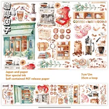 Coffee House Adhesives Tape Watercolor Coffee Decoration Washi Tape DIY Planner Scrapbooking Masking Tape japanese stationery